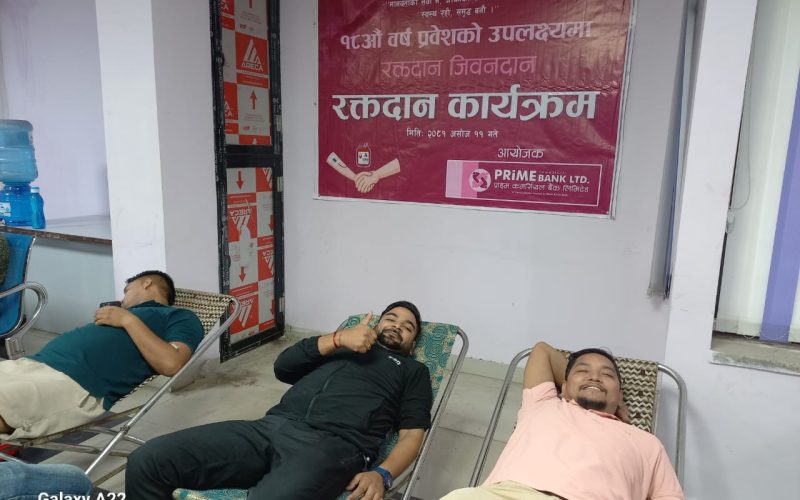 प्राईम कमर्सियल बैंकको वार्षिकोत्सवमा ८ महिला सहित ८० जनाले गरे रक्तदान