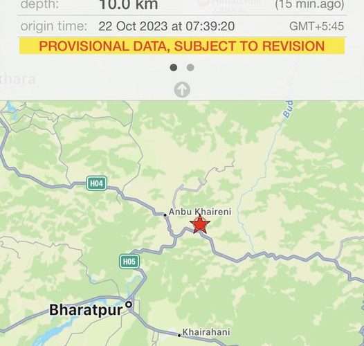 गोरखा केन्द्रबिन्दु भएर दोस्रो भूकम्प