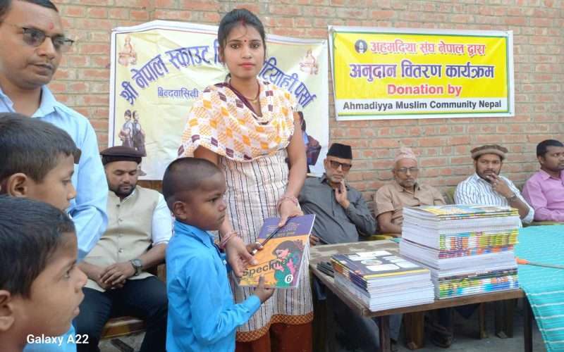 अहमदिया संघ नेपाल द्वारा पंखा तथा शैक्षिक समाग्री सहयोग