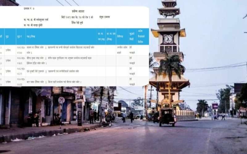 वीरगंजको मेन रोड विस्तारको सुनुवाई २४ औँ पटक पनि सर्यो