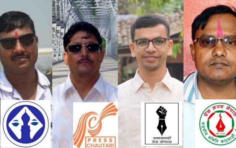 पत्रकार महासंघकाे सदस्यता नामावली सच्याउन पर्साका चार संगठनकाे माग