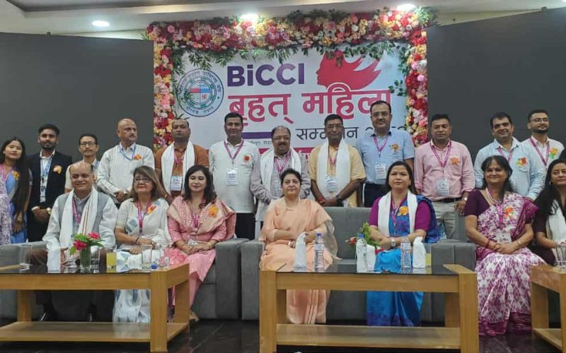 वीरगंजमा बृहत महिला सम्मेलन सम्पन्न, २५ महिला सम्मानित