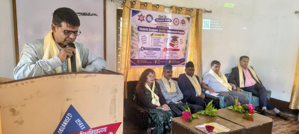 विद्यार्थीको शैक्षिक गुणस्तरदेखि अनुसन्धानसम्म, ठाकुरराम क्याम्पसमा विशेष कार्यक्रम