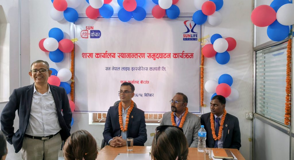 सन नेपाल लाइफको वीरगञ्ज शाखा नयाँ स्थानमा स्थानान्तरण