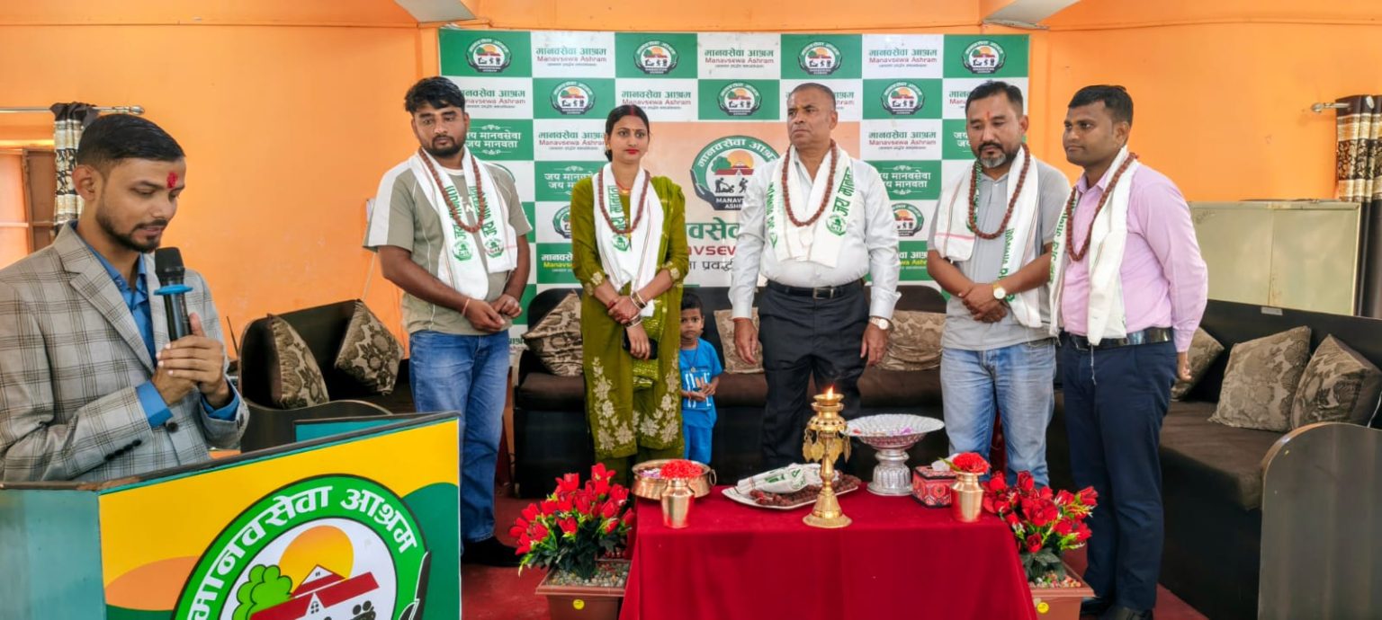 मानवसेवा आश्रममा भोजन गराएर ‘हाम्रो नेपाल दैनिक’ले मनायो छैटौँ वार्षिकोत्सव